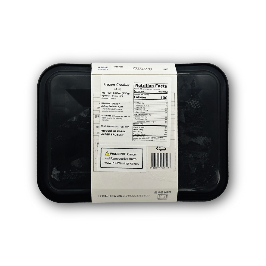 Grilled Semi-Dried Yellow Croaker, Flounder, and Cutlassfish Set 노릇노릇 구워나온 어부백서 반건조 생선구이 세트 (조기, 가자미, 갈치)