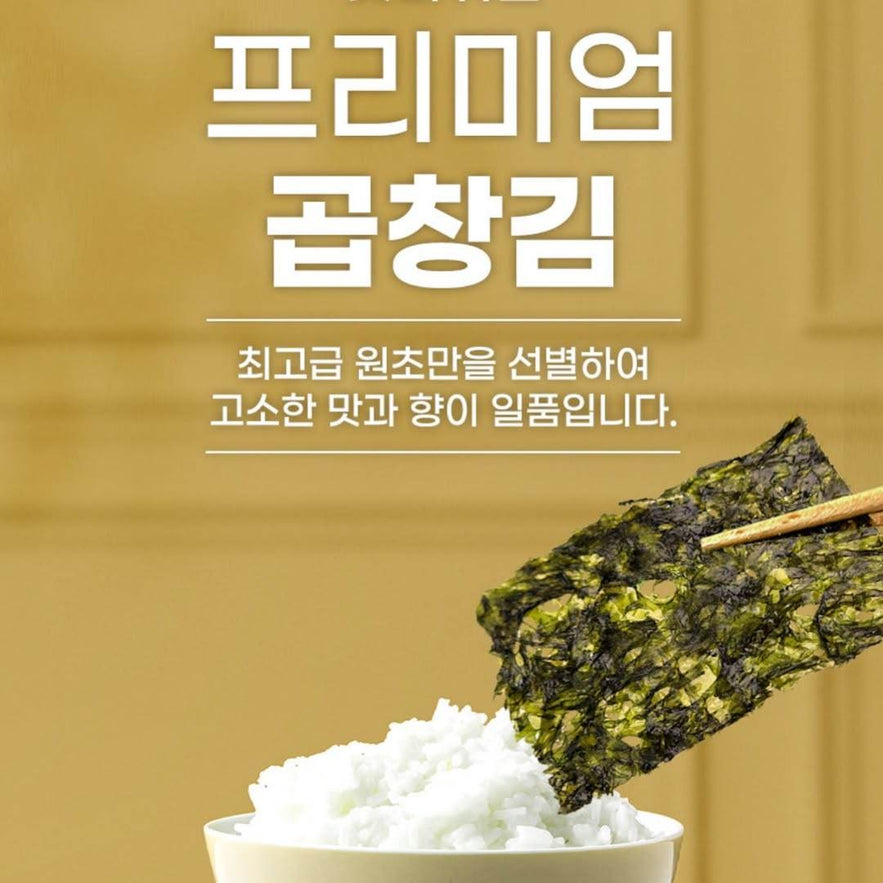 Premium Can Roasted Seaweed (프리미엄 캔곱창김) - Lets Eatscape