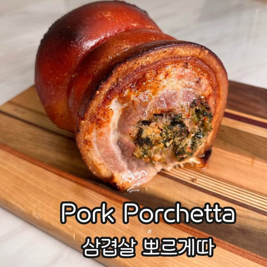 Pork Belly Porchetta (삼겹살 뽀르게따) - Lets Eatscape