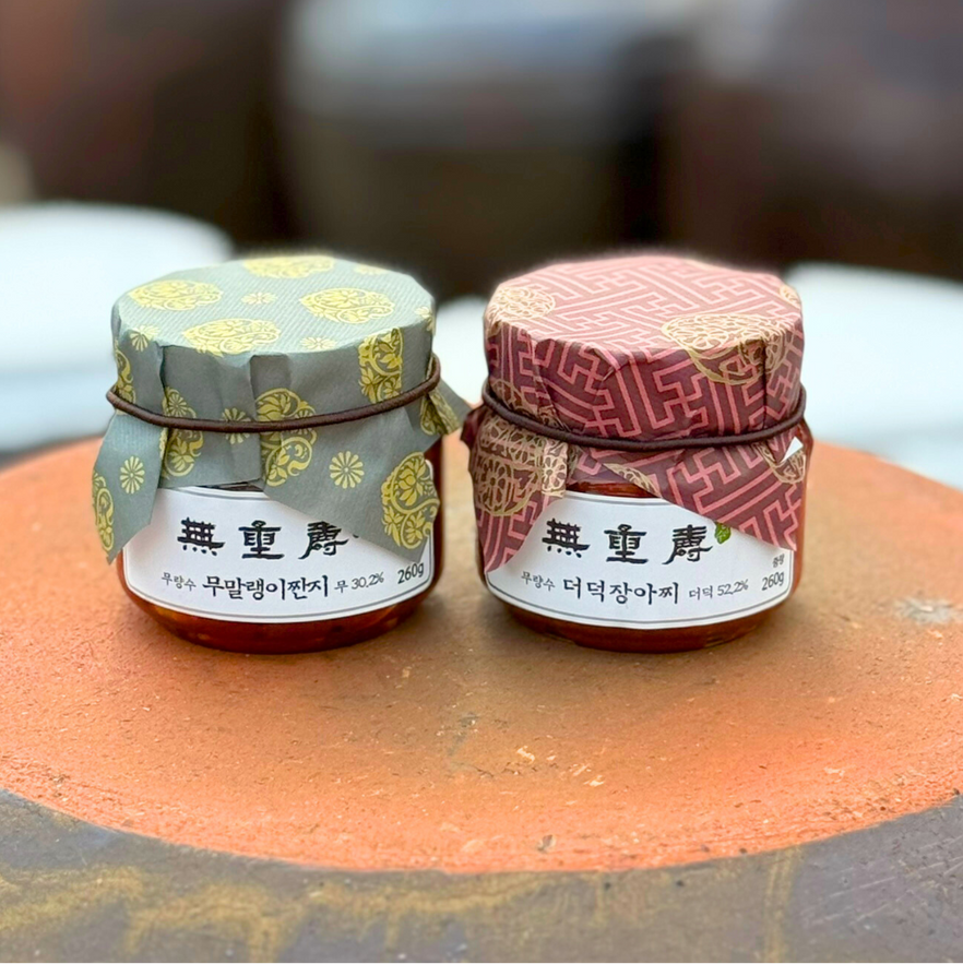 Gochujang Seasoned Deodeok 미쉐린 Chef's Choice 무량수 전통 더덕무침