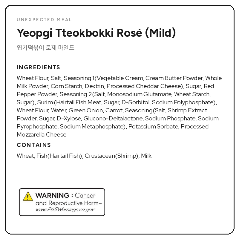 Yupgi Tteokbokki Mealkit