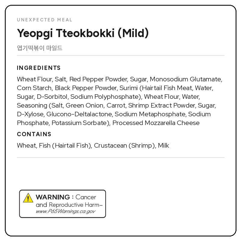 Yupgi Tteokbokki Mealkit