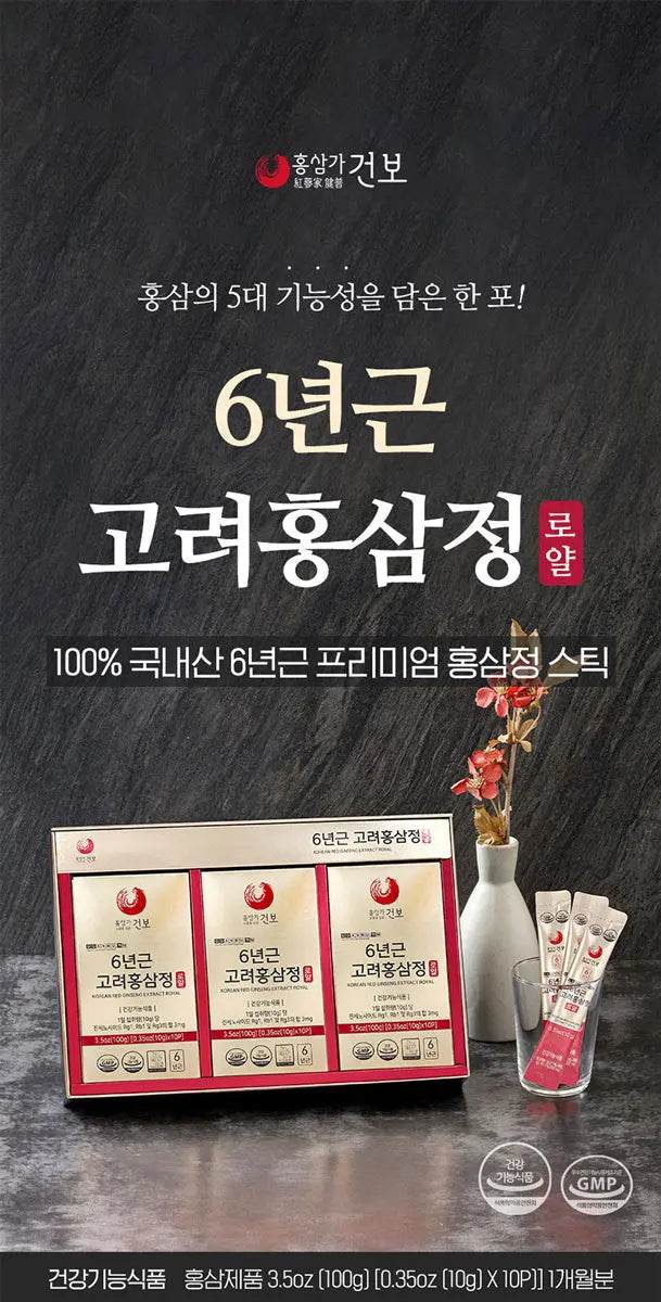 Red Ginseng & Honey Extract [사양벌꿀 홍삼농축포] - Lets Eatscape