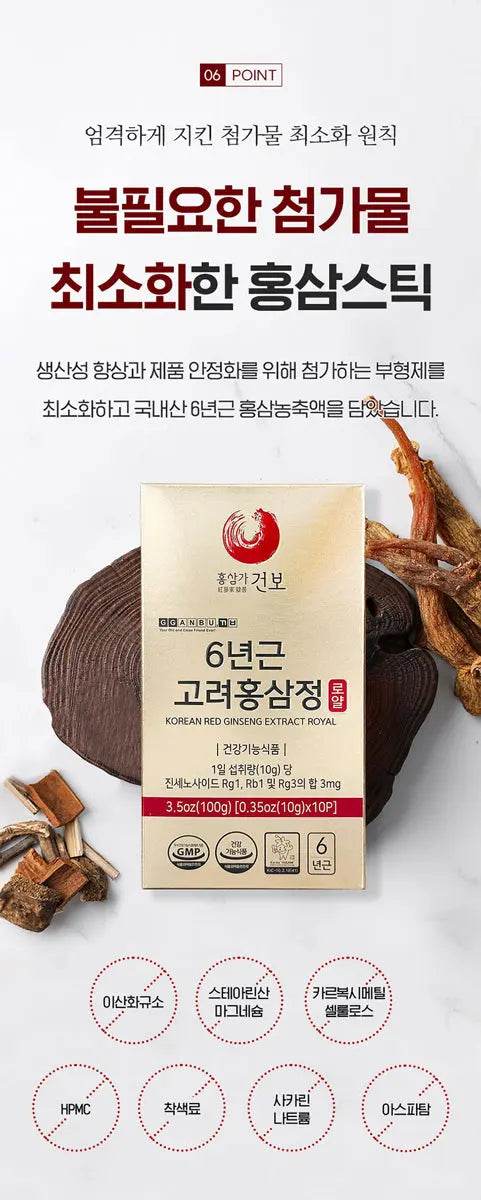Red Ginseng & Honey Extract [사양벌꿀 홍삼농축포] - Lets Eatscape