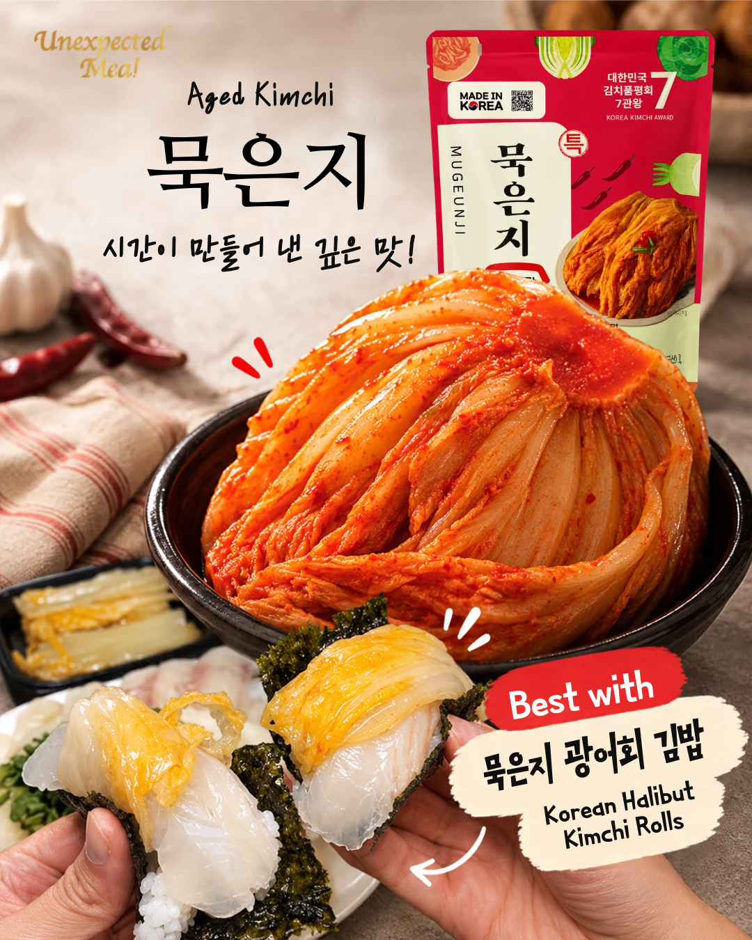 Mugeunji Flounder Sashimi Set (묵은지 광어회 세트) - Jeju Flounder Sashimi + Yesodam Aged Kimchi (400g) + Roasted Gopchang Gim