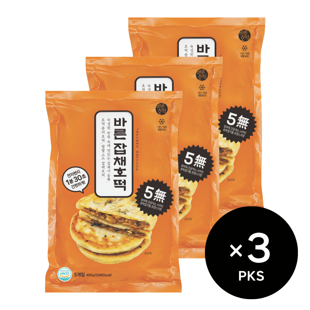[2+1] Japchae Hotteok (x 2pks) - 10/23 ~ 10/31 Limited