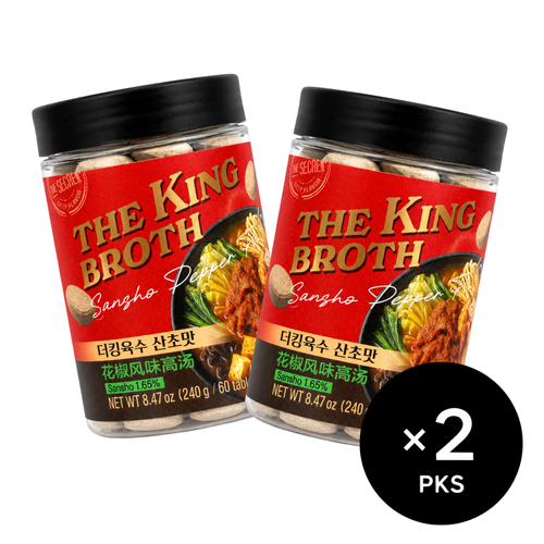 The King Broth: Sancho Pepper & Seafood (8.47oz × 2pks)