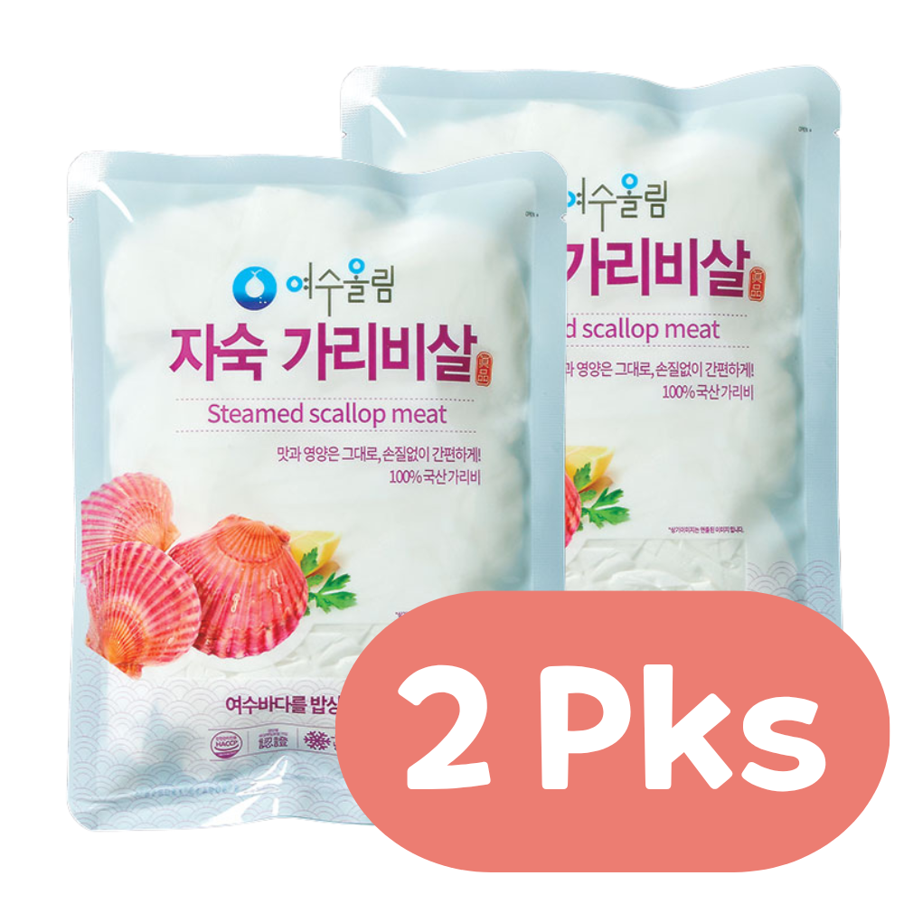 Premium Cooked Scallop x 2pks