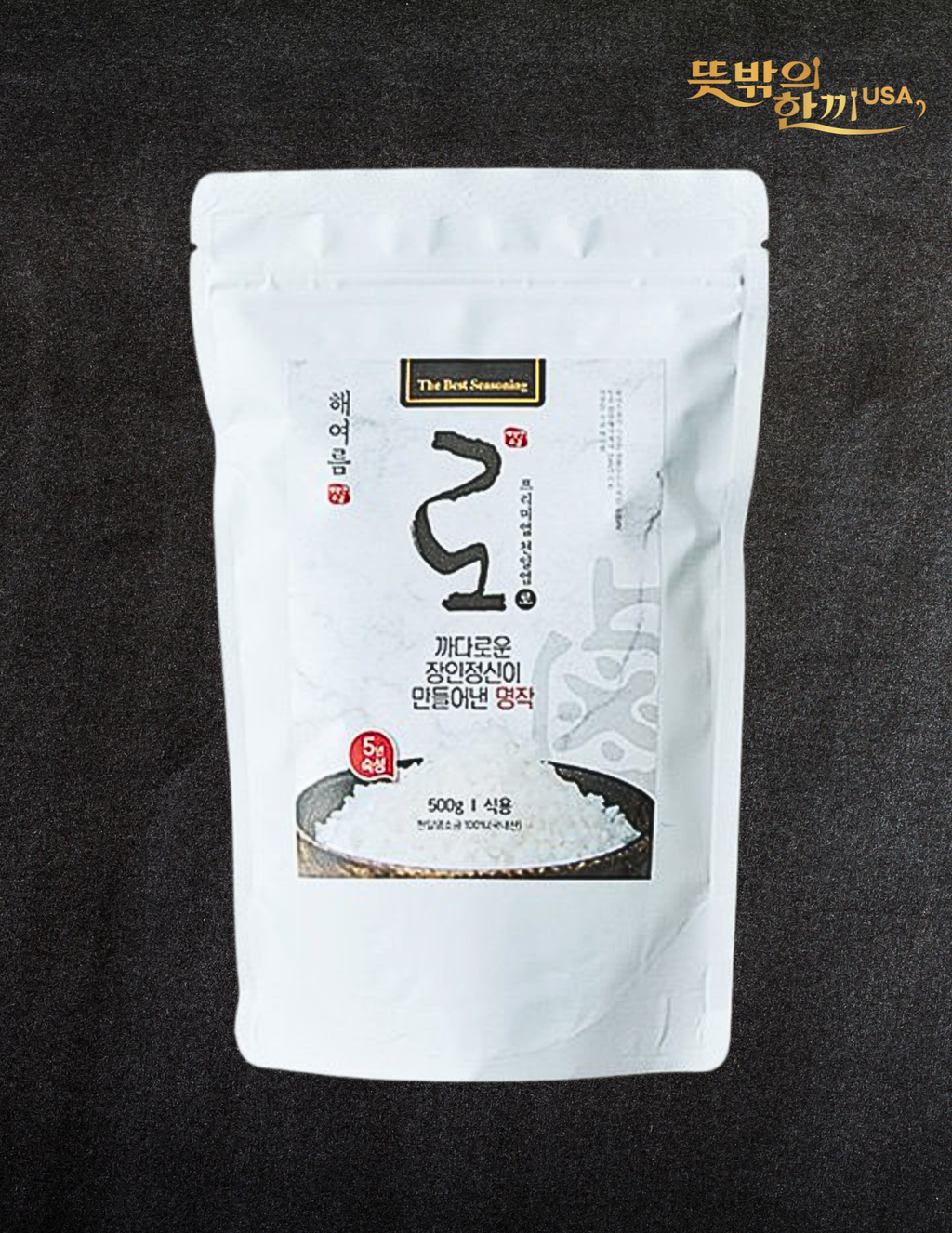 Premium Sea Salt 5-Year Aged (500g)
