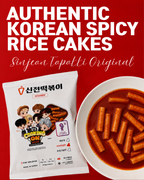 Sinjeon Tteokbokki 3 packs: The Legendary Nationwide Fan-Favorite K-Street Food