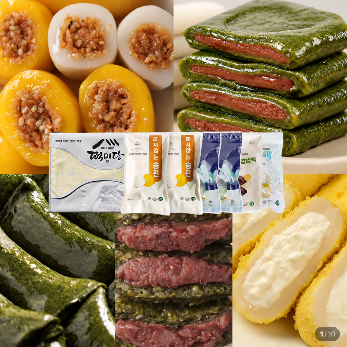 [고국배송] 인기 떡과 송편 6팩 선물세트
