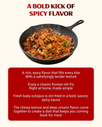 Spicy Webfoot Octopus (400g × 2pks)