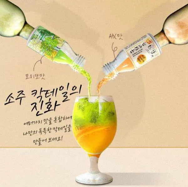 SukHeeHaeSoo [숙희해수] - Lets Eatscape