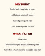 Spicy Webfoot Octopus (400g × 2pks)