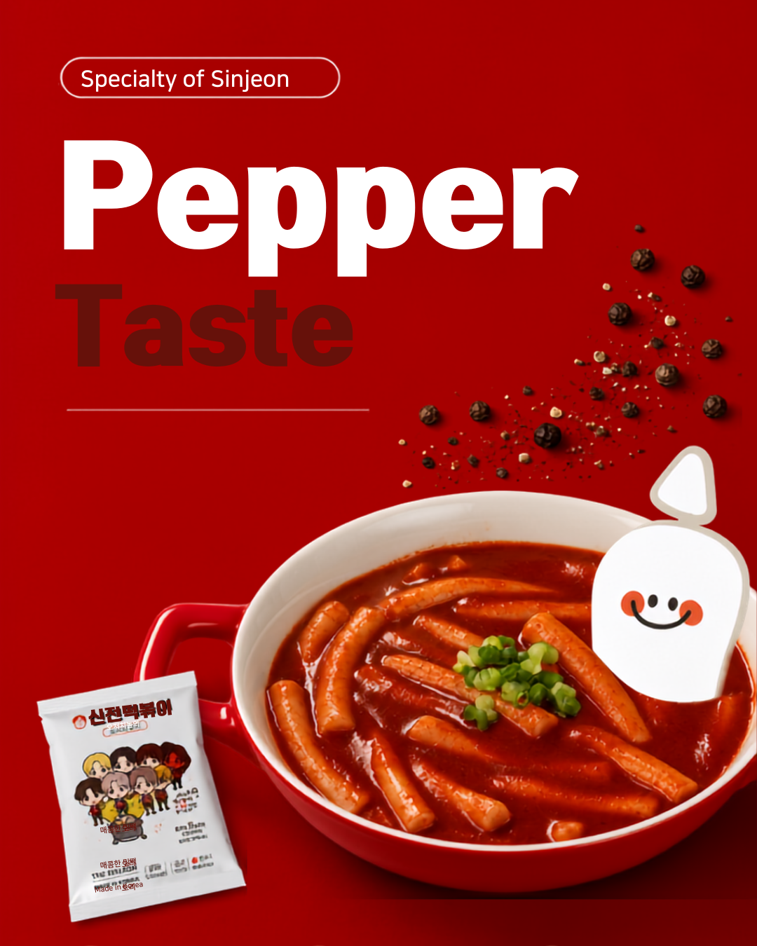 Sinjeon Tteokbokki 3 packs: The Legendary Nationwide Fan-Favorite K-Street Food