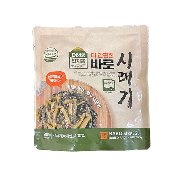 Baro Siraegi Cooked Dried Radish Green