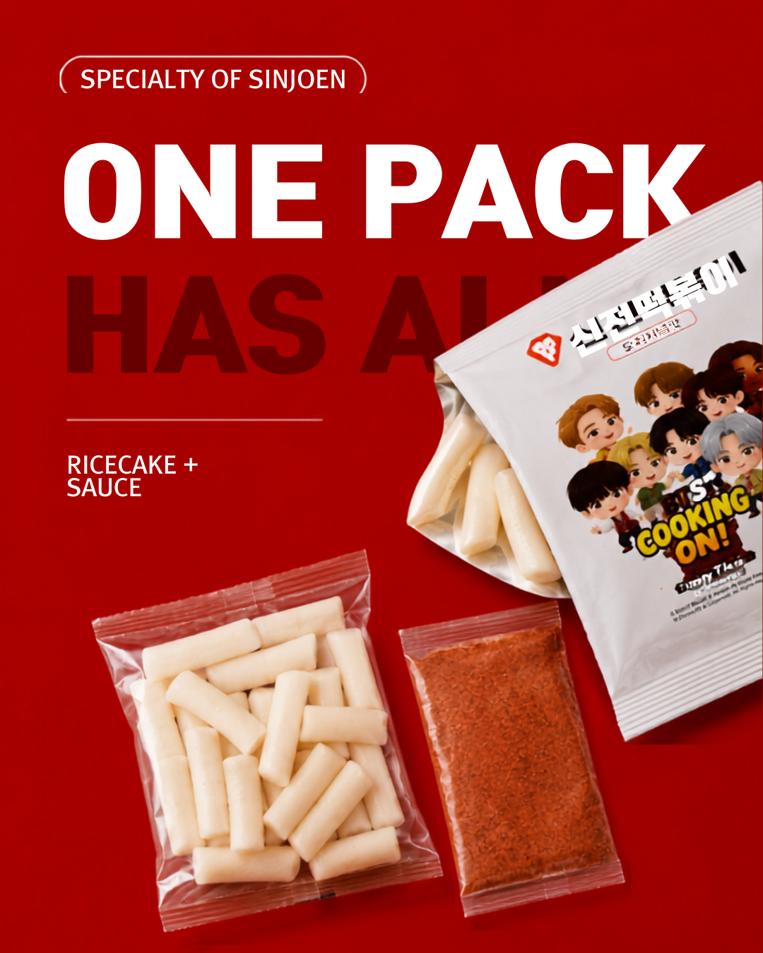 Sinjeon Tteokbokki 3 packs: The Legendary Nationwide Fan-Favorite K-Street Food