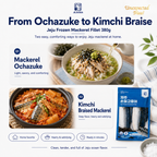 Boneless Mackerel & Spanish Mackerel Set (3pc + 3pc) (760g)