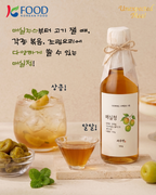 Yuhwadang Korean Fruit Syrup Concentrate 500g – Omija, Green Plum