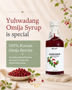 유화당 오미자청 (450g)
