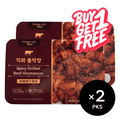 [1+1] Grilled Beef Abomasum (불막창) (198g) - 10/23 ~ 10/31 Limited