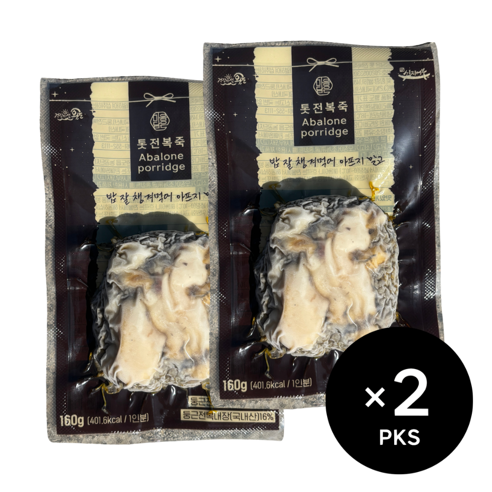 Hijiki Abalone Porridge (160g × 2pks)