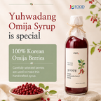 유화당 오미자청