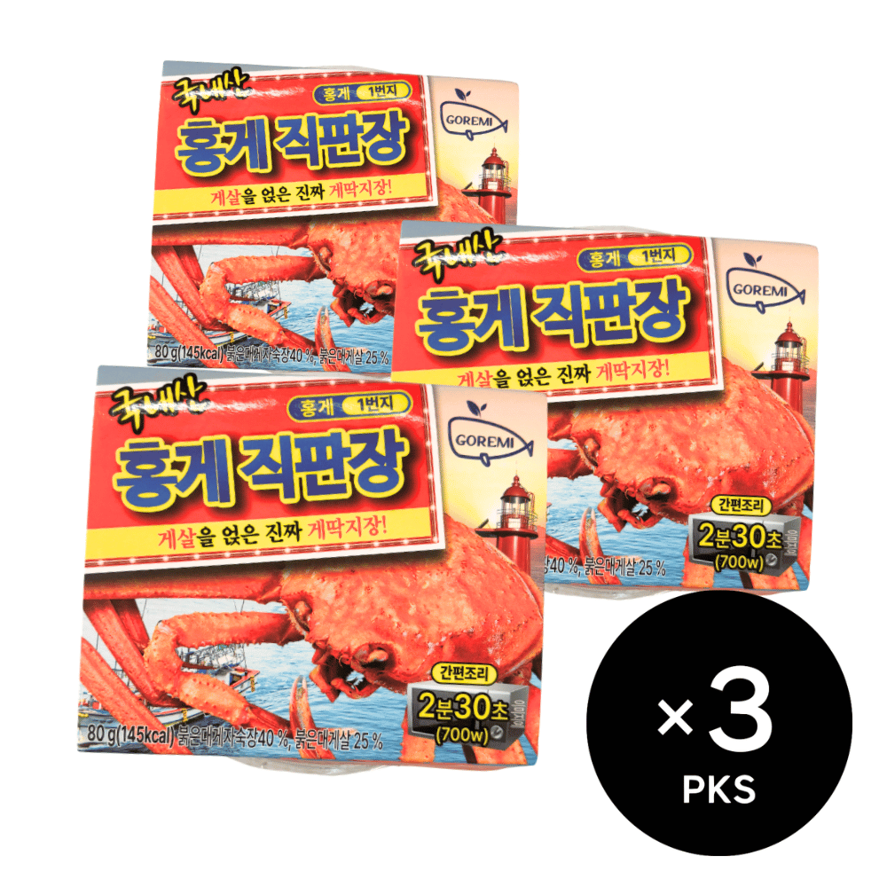 [2+1] Dockside Red Snow Crab Tomalley (2.82oz × 2pks) - 10/23 ~ 10/31 Limited