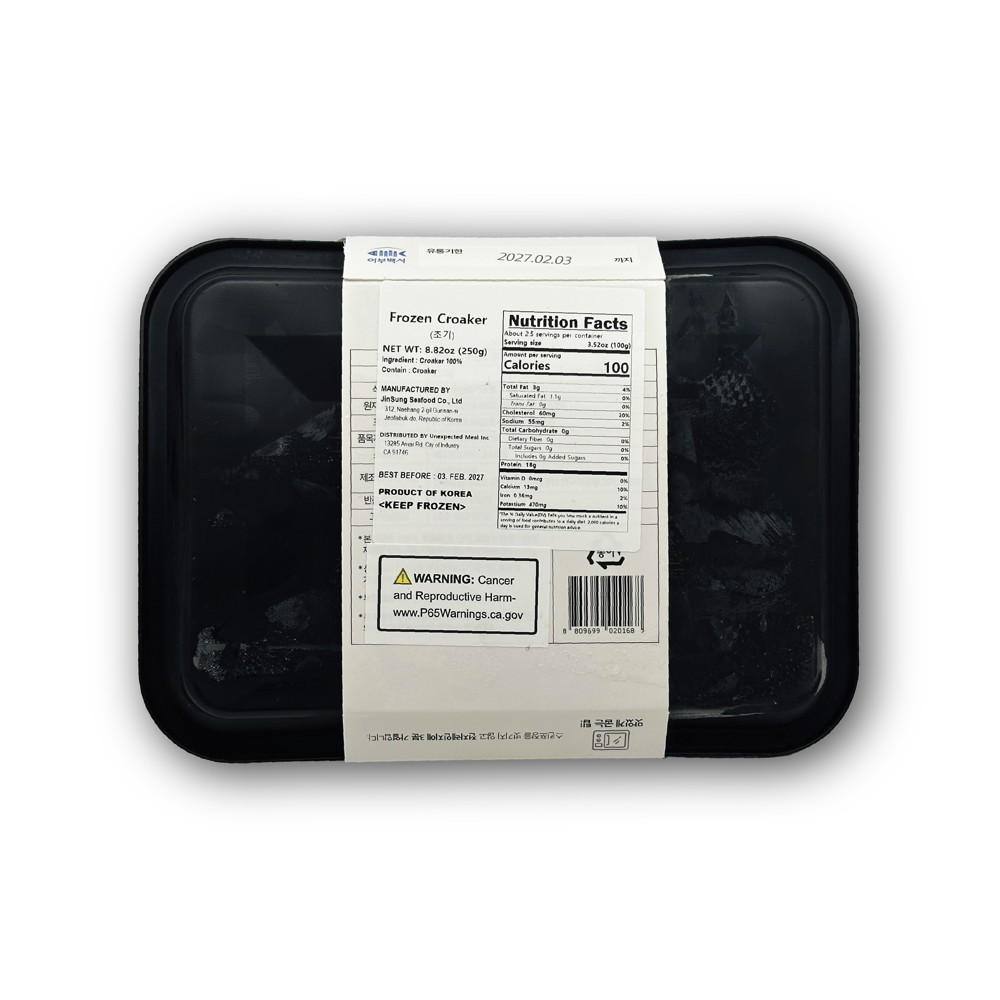 Grilled Semi-Dried Yellow Croaker, Flounder, Mackerel, and Cutlassfish Set