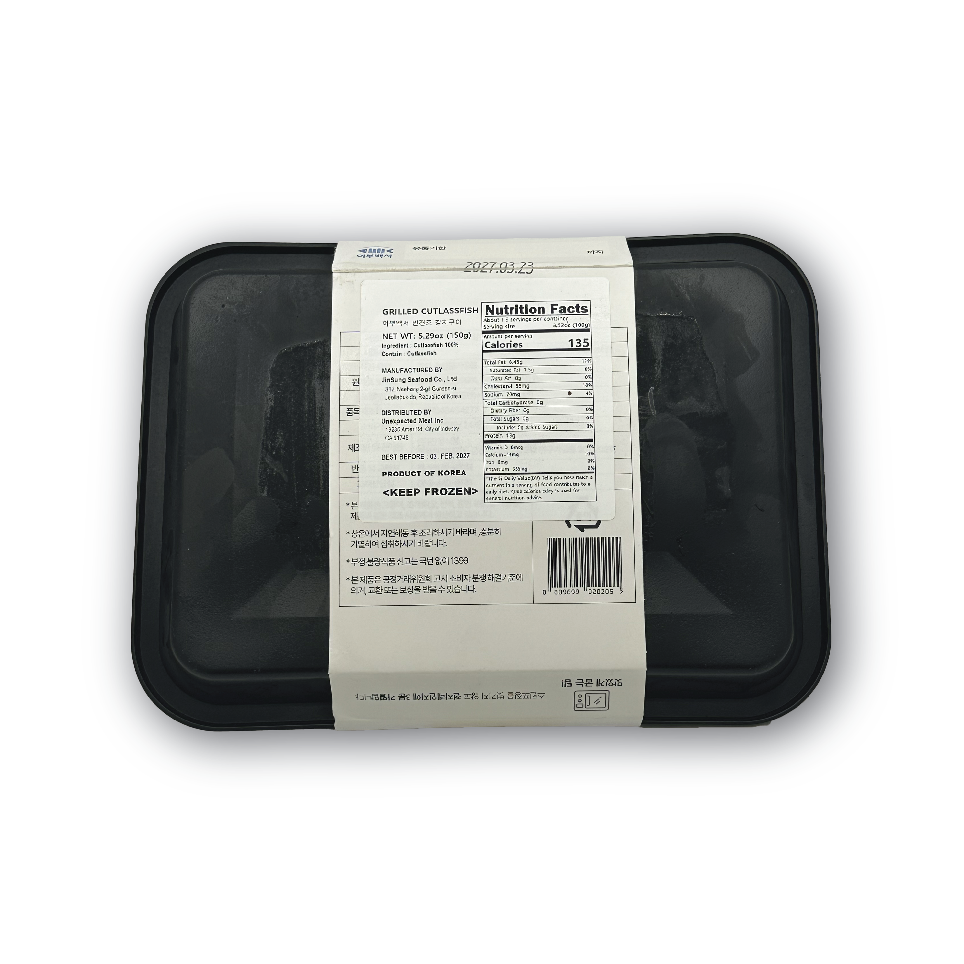 Grilled Semi-Dried Yellow Croaker, Flounder, Mackerel, and Cutlassfish Set