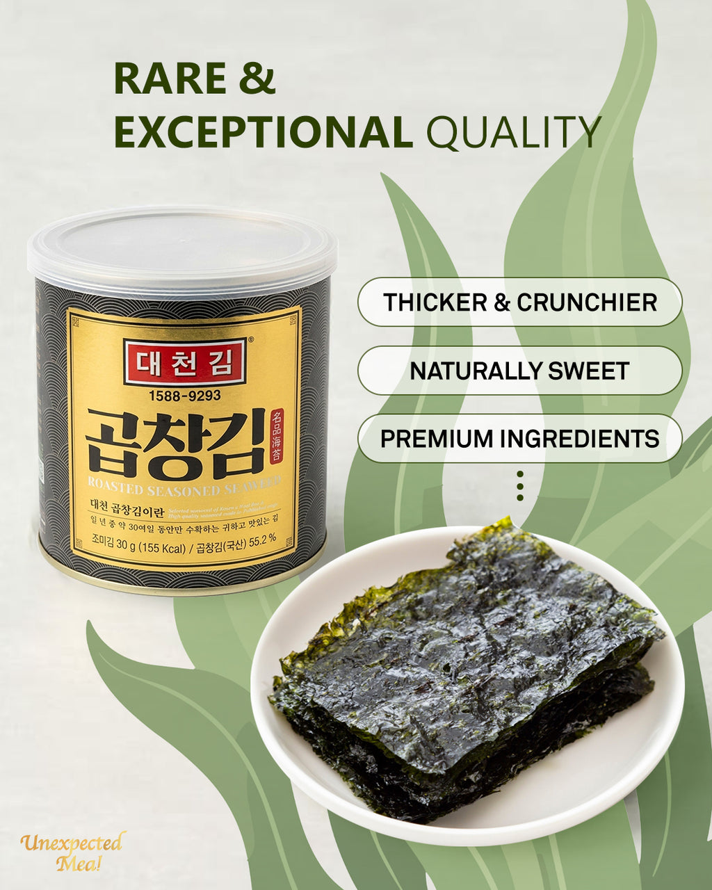 Canned Gopchang Gim (Premium Seaweed) x 3 Units