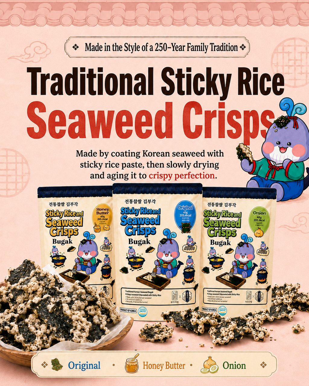 Hao Village Sticky Rice Seaweed Crisps (40g × 2pks)