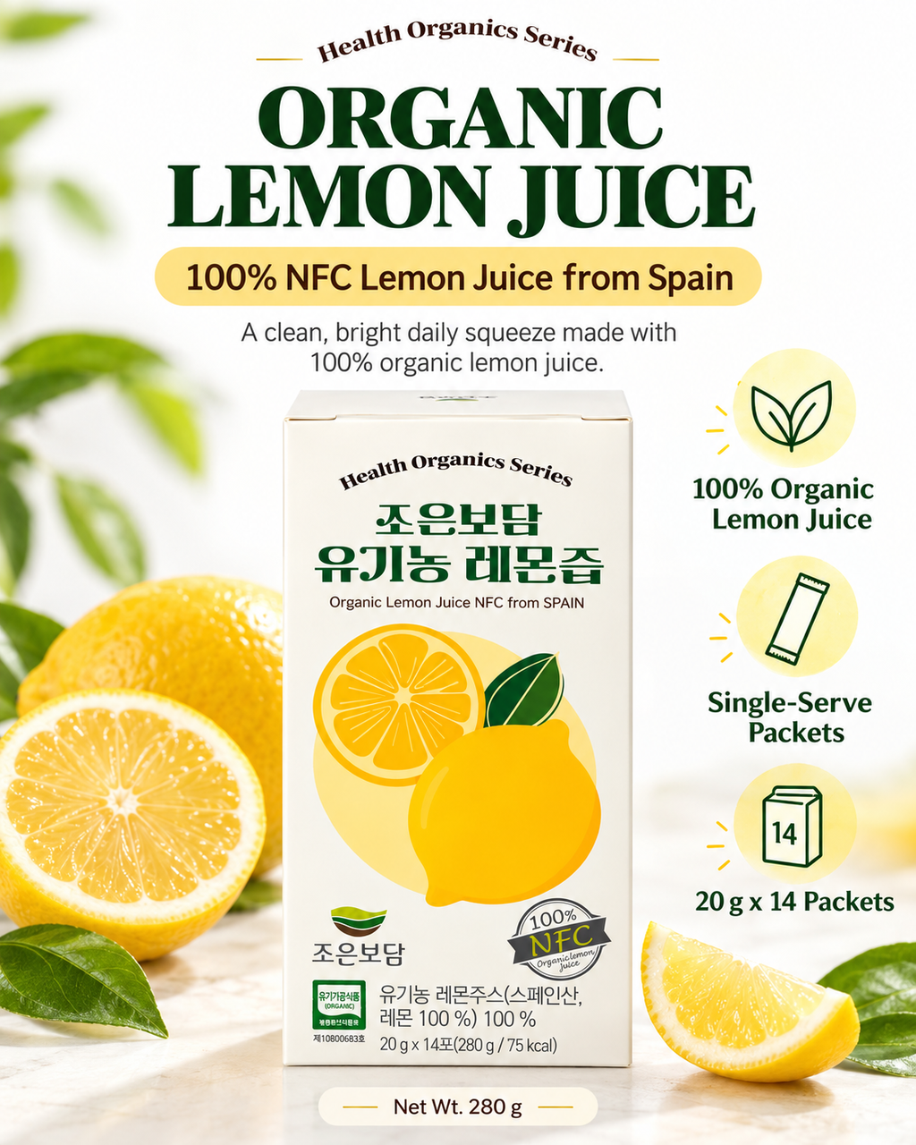 100% Lemon Juice Sticks (280g × 2pks)