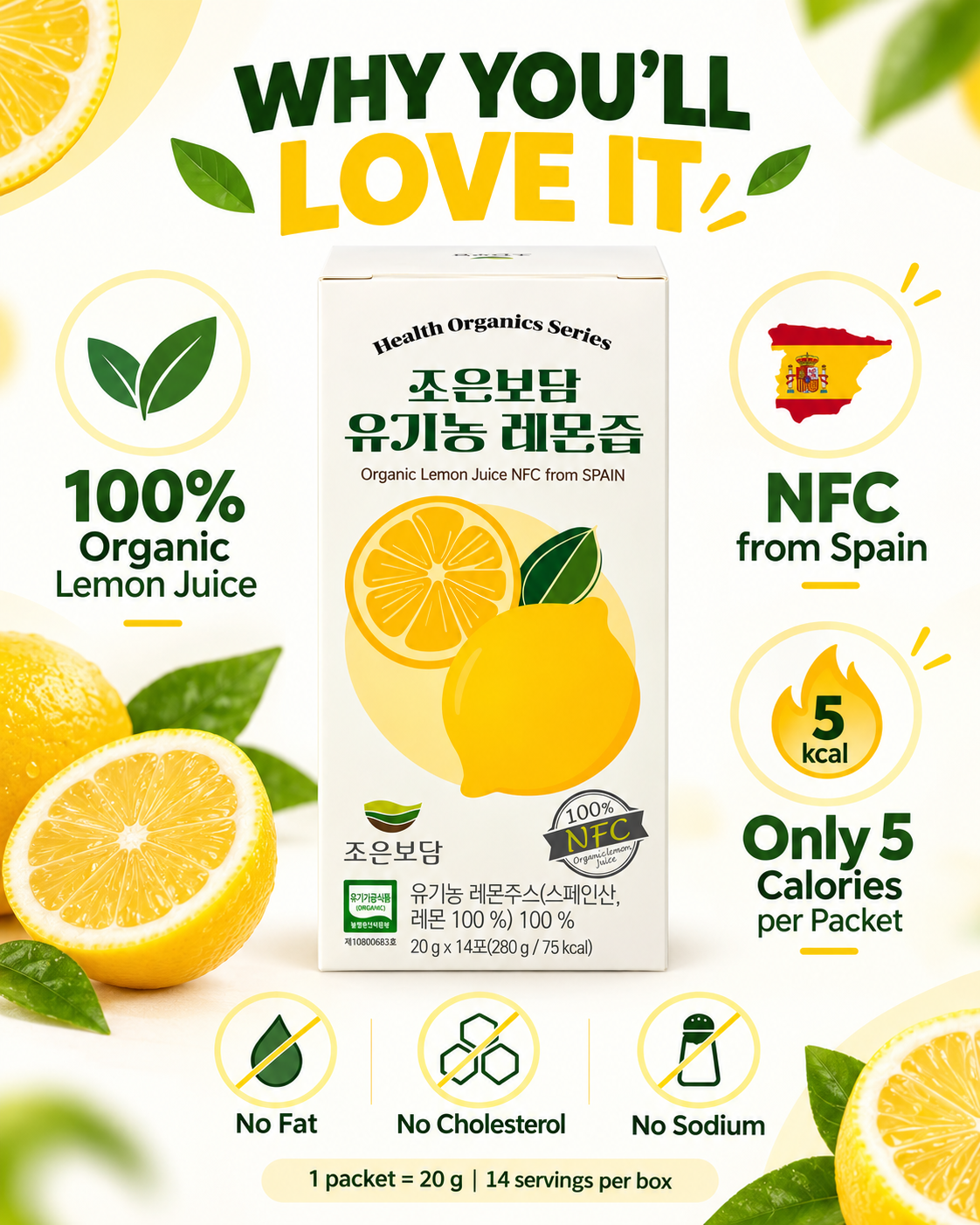 100% Lemon Juice Sticks (280g × 2pks)