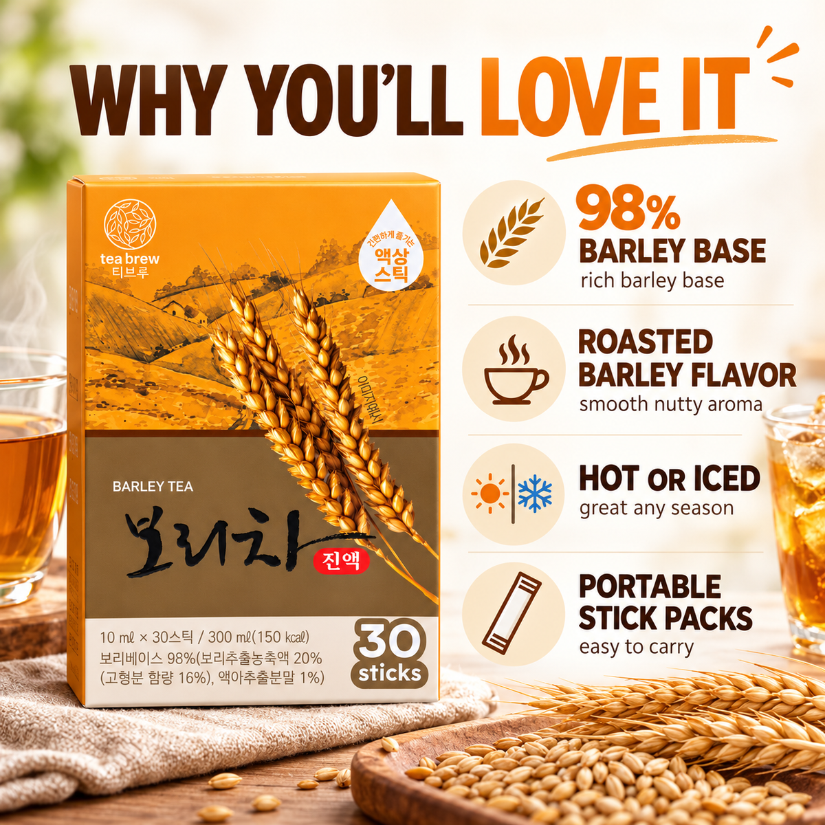 McNulty Tea Brew Korean Tea Concentrate Sticks (10mL × 30 Sticks)