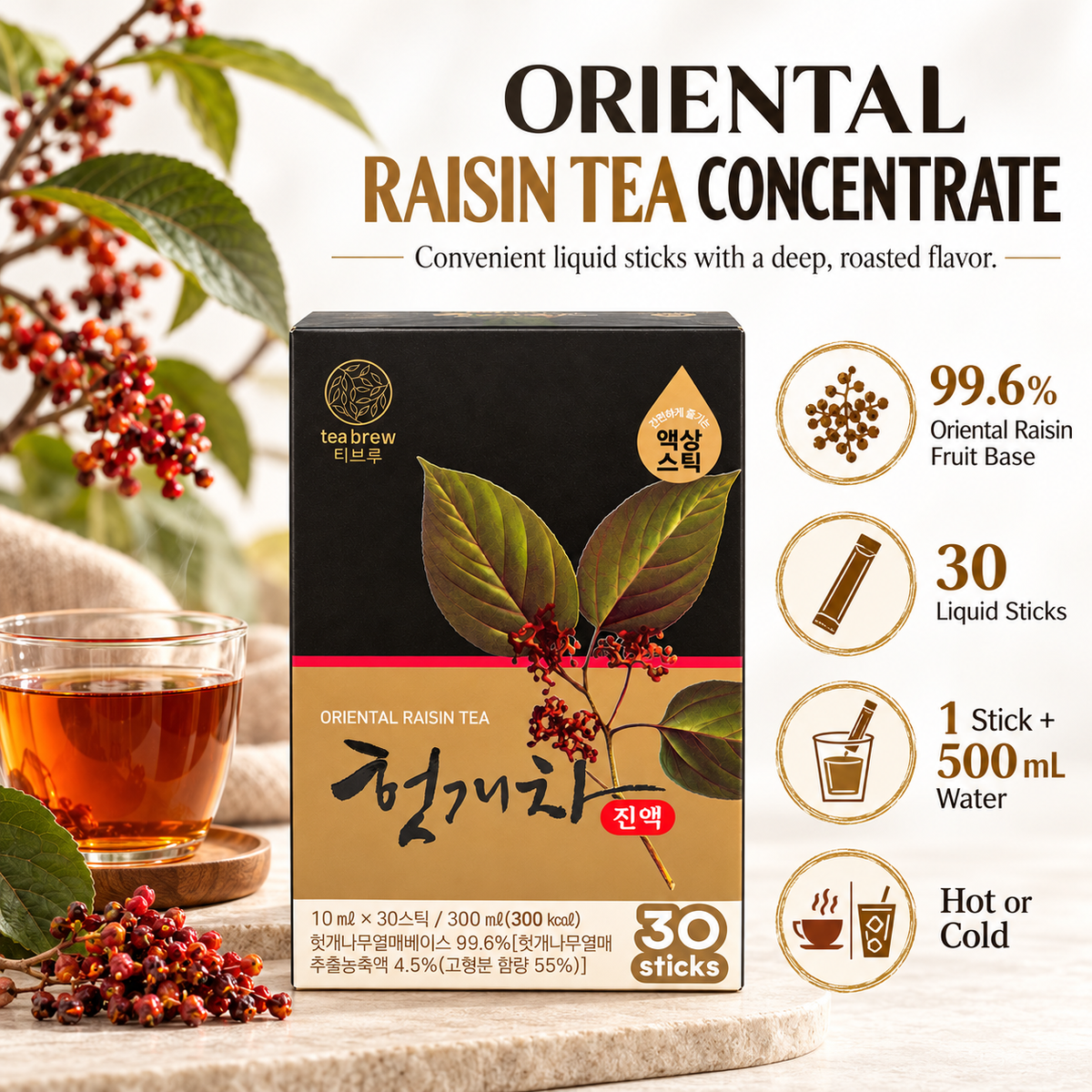 McNulty Tea Brew Korean Tea Concentrate Sticks (10mL × 30 Sticks)