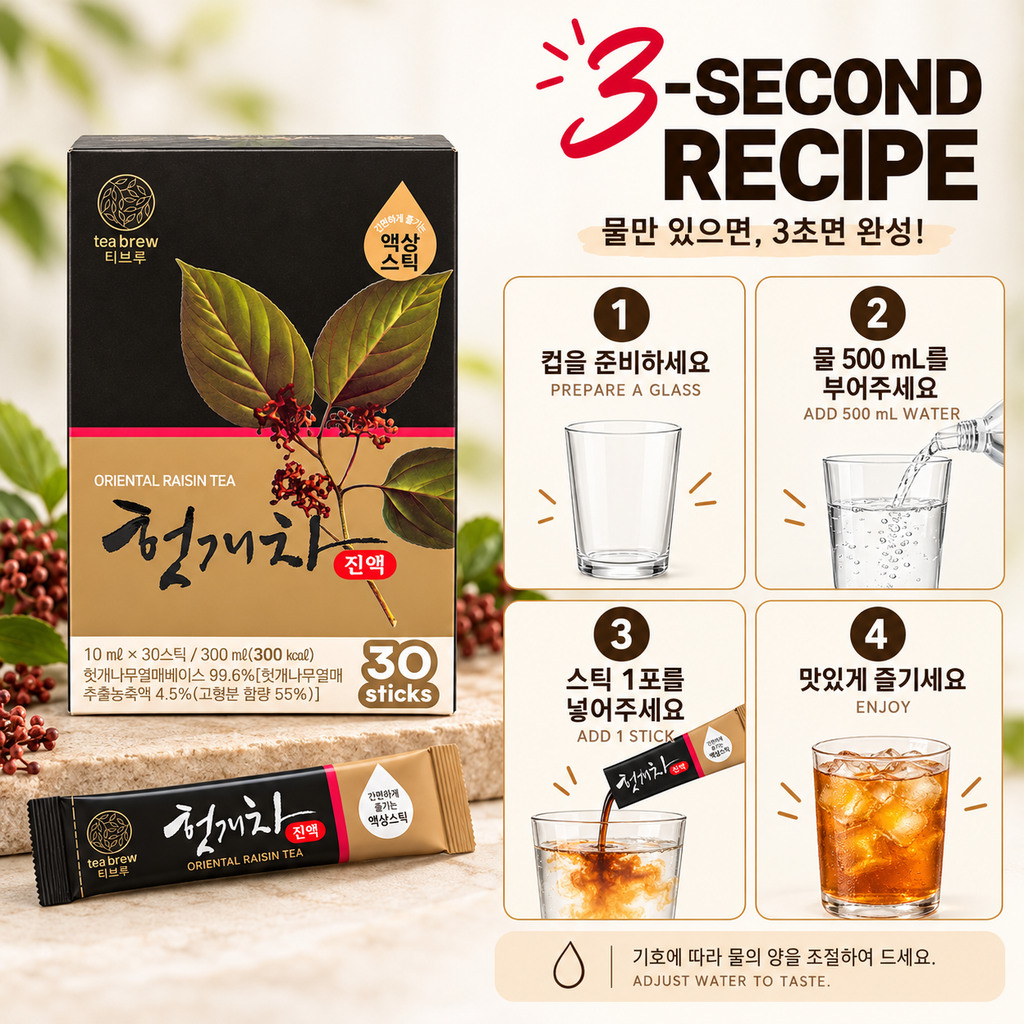 McNulty Tea Brew Korean Tea Concentrate Sticks (10mL × 30 Sticks)