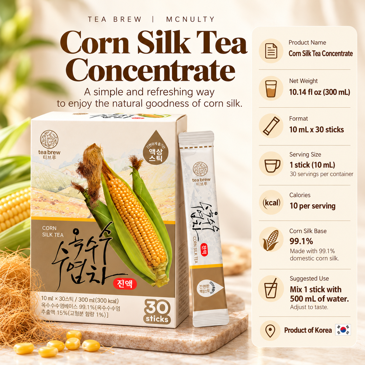 McNulty Tea Brew Korean Tea Concentrate Sticks (10mL × 30 Sticks)