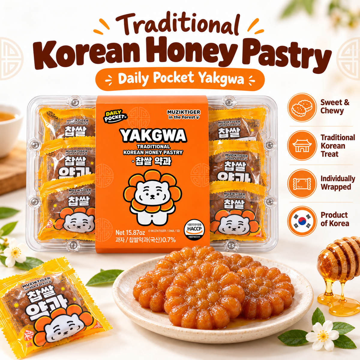 Muziktiger Glutinous Rice Yakgwa – Korean Honey Pastry (15.87oz, 9 pcs)
