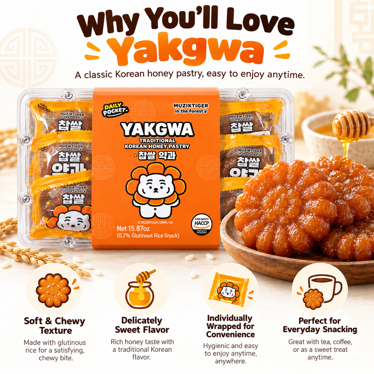 Muziktiger Glutinous Rice Yakgwa – Korean Honey Pastry (15.87oz, 9 pcs)