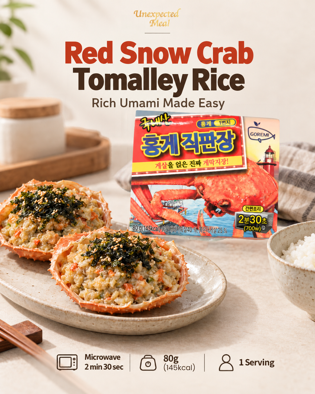 Dockside Red Snow Crab Tomalley(2.82oz × 2pks)
