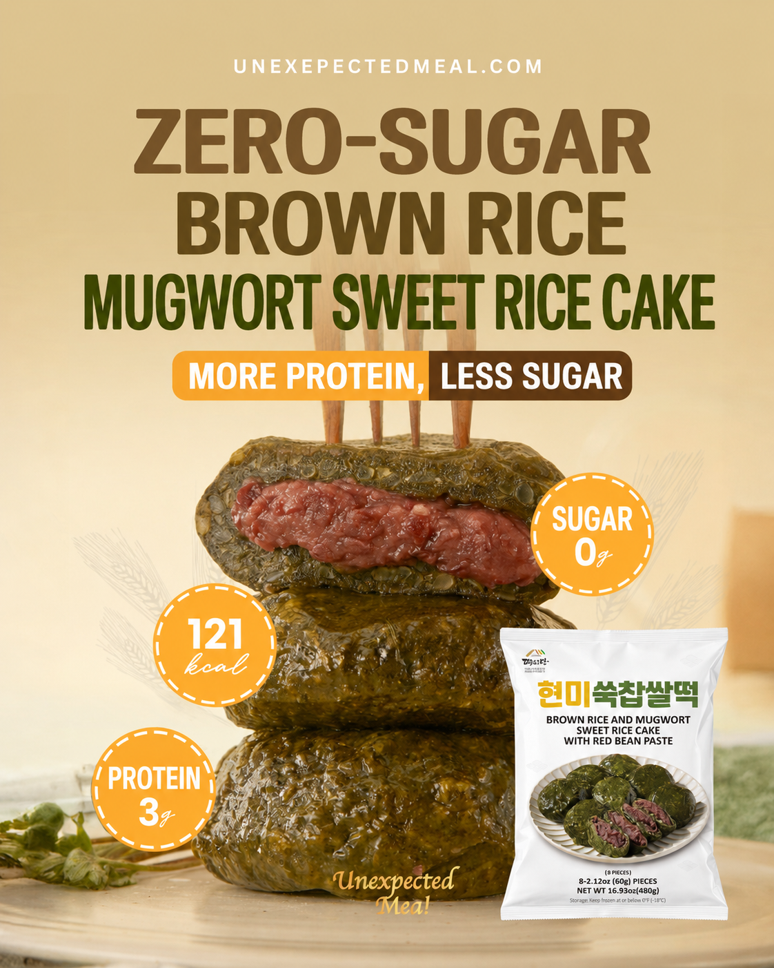 Low-Sugar Brown Rice Mugwort Chapssaltteok (16.9oz × 2pks)