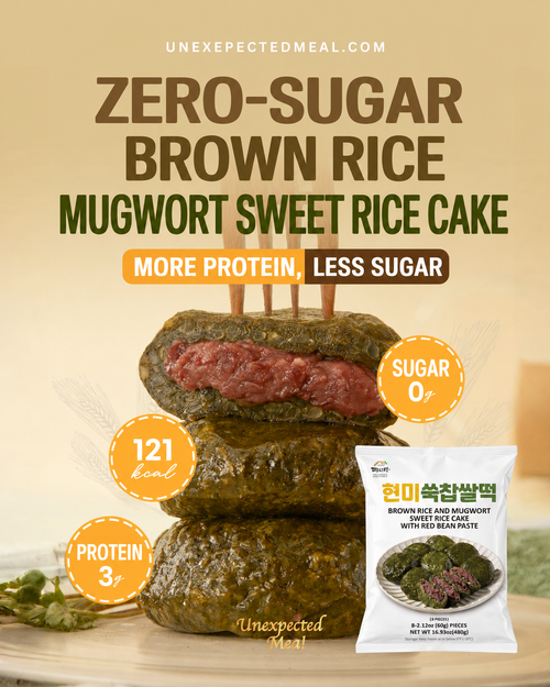 Low-Sugar Brown Rice Mugwort Chapssaltteok (16.9oz × 2pks)