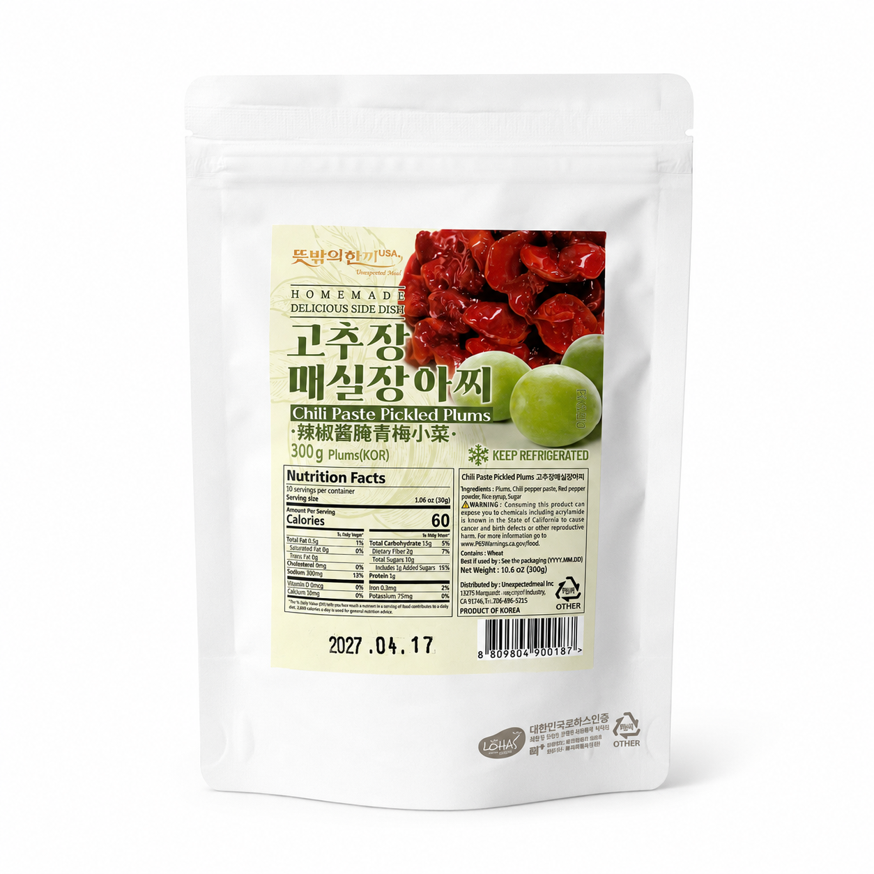 고추장 매실 장아찌 (300g × 2pks)