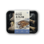 Grilled Semi-Dried Croaker, Flounder, Mackerel, and Cutlassfish