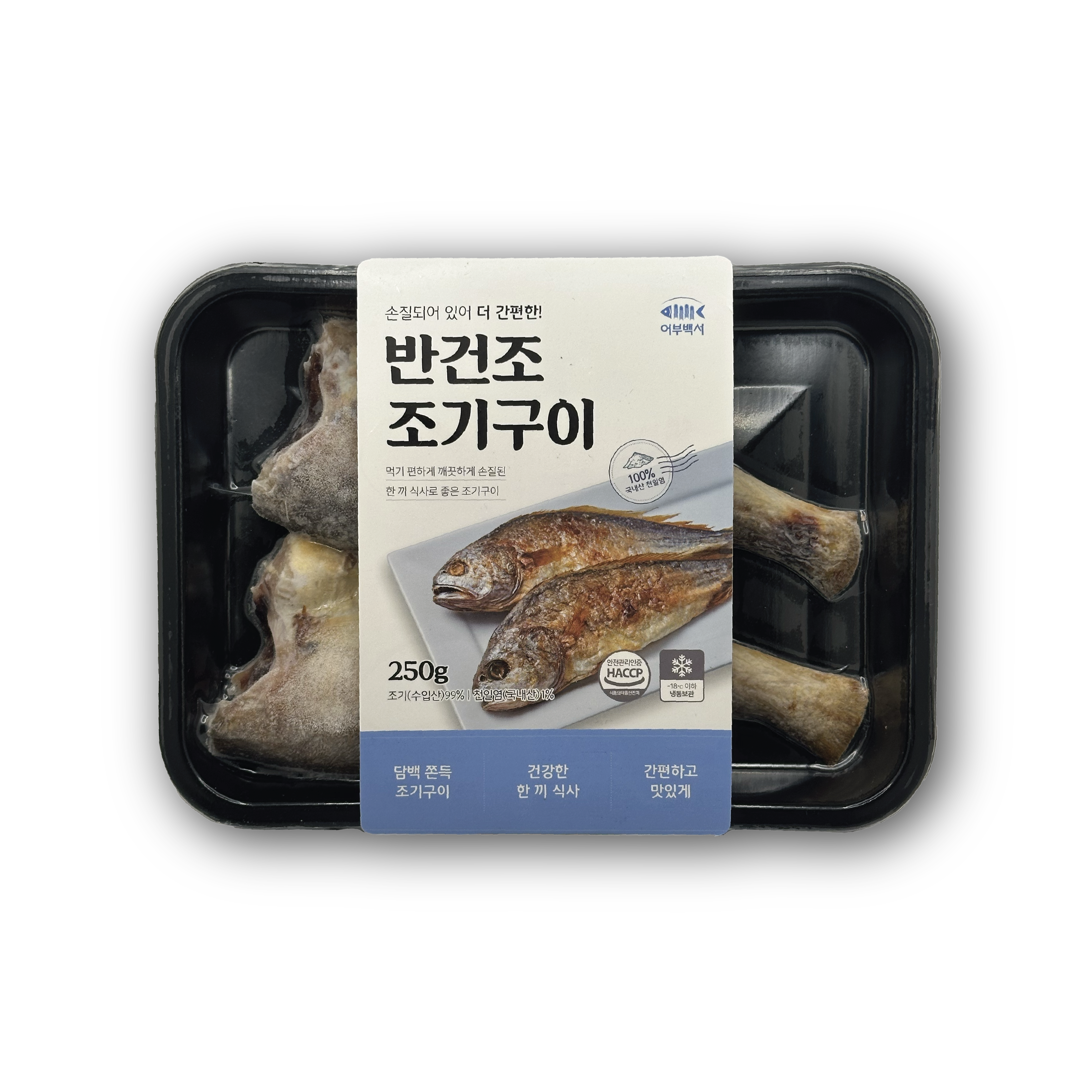 Grilled Semi-Dried Yellow Croaker, Flounder, Mackerel, and Cutlassfish Set