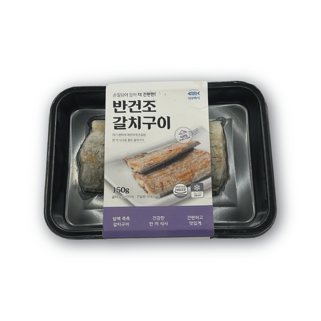 Grilled Semi-Dried Croaker, Flounder, Mackerel, and Cutlassfish