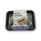 Grilled Semi-Dried Croaker, Flounder, Mackerel, and Cutlassfish