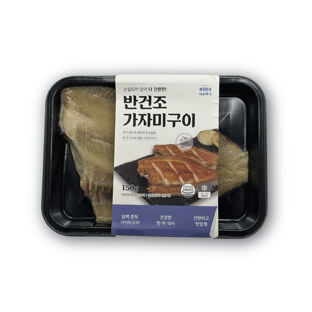 Grilled Semi-Dried Croaker, Flounder, Mackerel, and Cutlassfish
