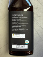 Premium Cold-pressed Fresh Perilla Oil